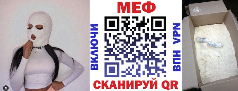 Купить наркотик аптеки Кумертау Конопля Мефедрон