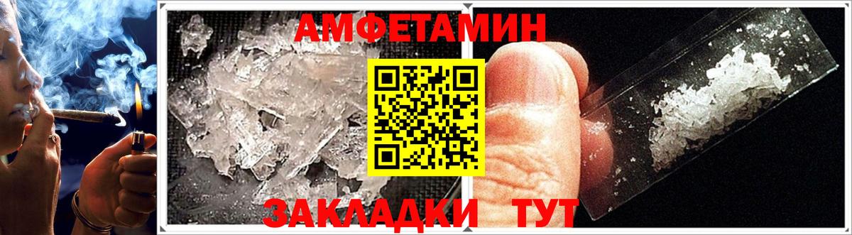 АМФ  Вход с VPN  Кумертау  hydra как зайти  АМФ VHQ 