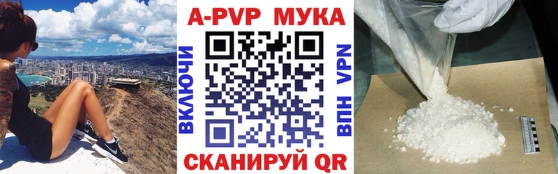 Alpha-PVP мука  Кумертау 