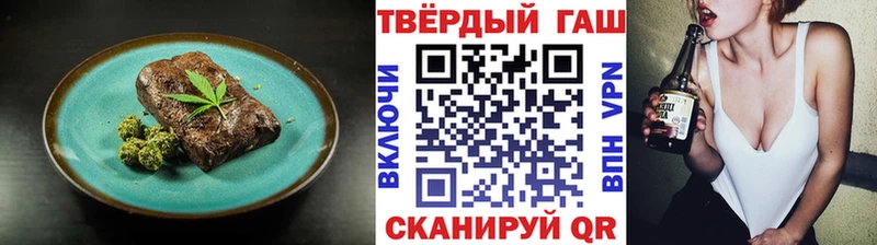 наркотики  Кумертау  Canna-Cookies марихуана 