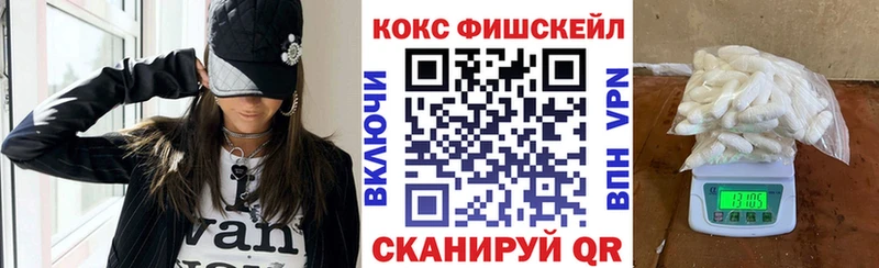 MEGA Кумертау Cocaine Эквадор
