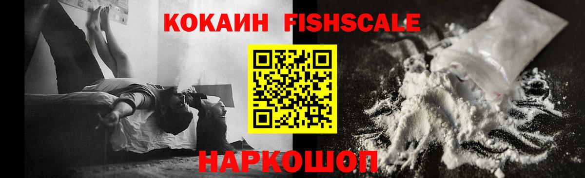 COCAIN Колумбийский  Кокаин  Cocaine Columbia  Кумертау  Вход с VPN 
