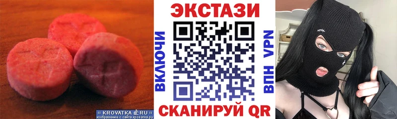 ОМГ ОМГ ТОР  Кумертау  Ecstasy 99% 