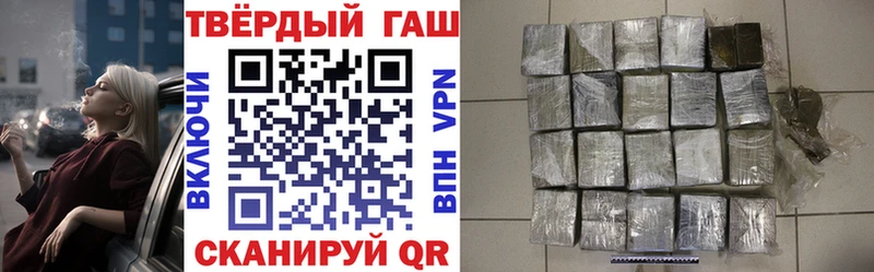 ГАШ гарик  Кумертау 