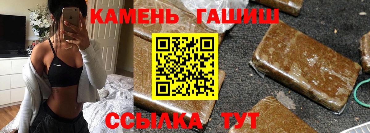 ГАШИШ AMNESIA HAZE  ГАШ  Кумертау  ГАШ Premium  Вход с VPN 