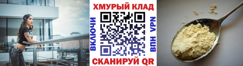 ГЕРОИН белый  Кумертау 