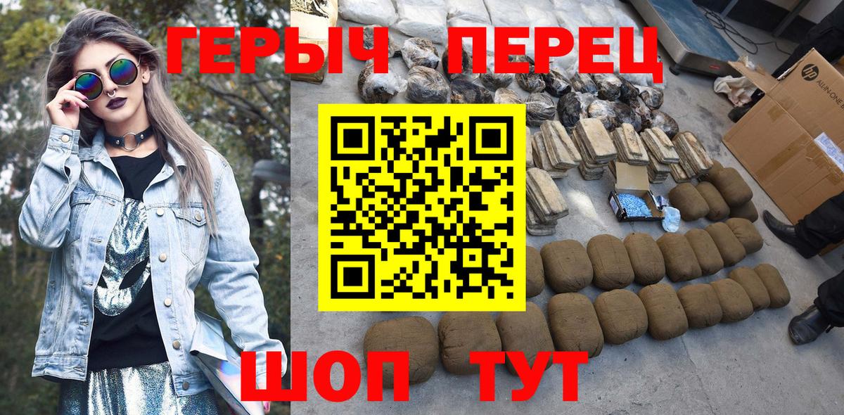 Кумертау  ГЕРОИН Афган  Вход с VPN 