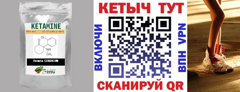 kraken рабочий сайт  Кумертау  Кетамин ketamine 