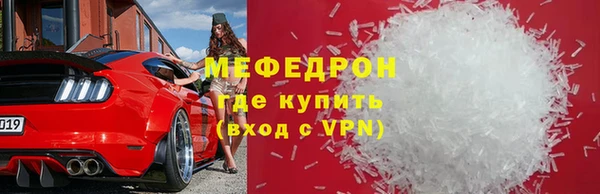 COCAINE Надым