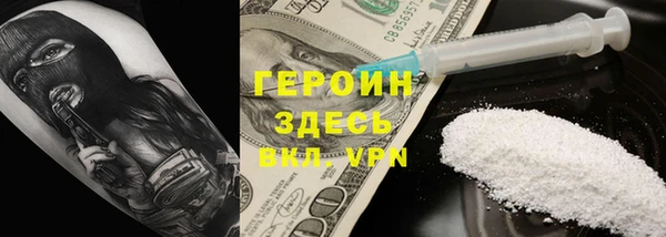 герыч Хадыженск