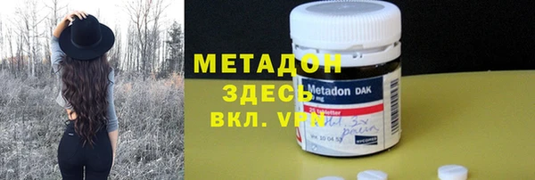 молекула духа Карпинск