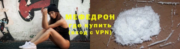 молекула духа Карпинск