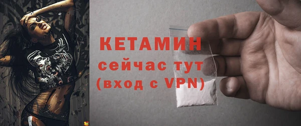 молекула духа Карпинск