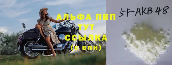 первитин Наволоки