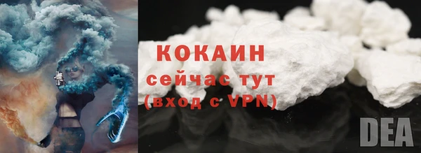 COCAINE Надым