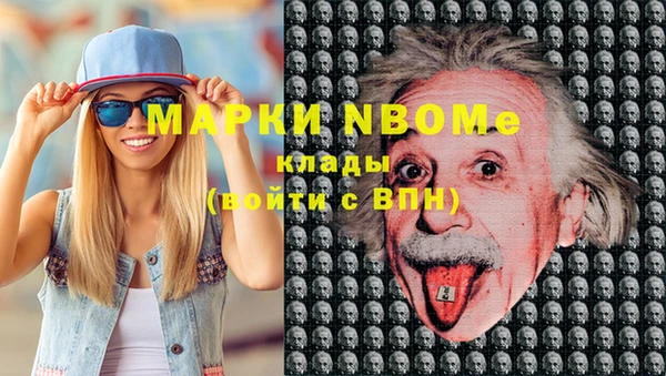 MDMA Кодинск