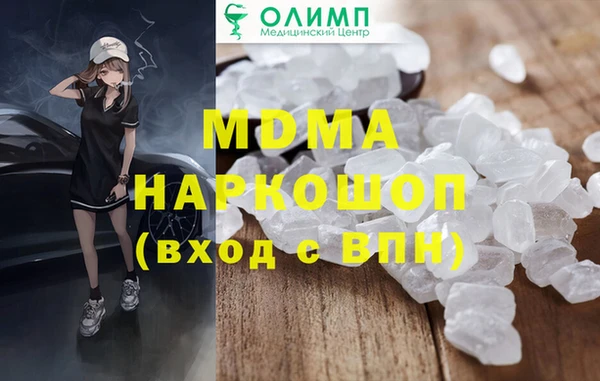 ПСИЛОЦИБИНОВЫЕ ГРИБЫ Кинешма