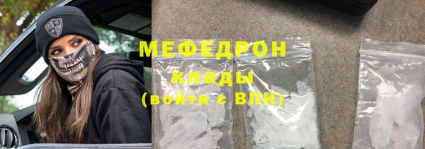мяу мяу мука Каменногорск