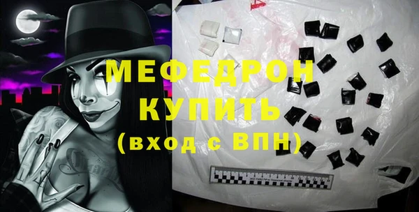 mix Каменск-Шахтинский