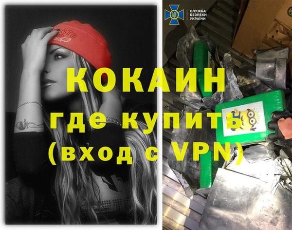 мяу мяу мука Каменногорск