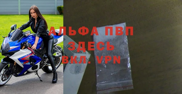наркотики Фурманов