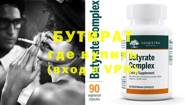 молекула духа Карпинск