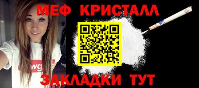 бошки Коммунар