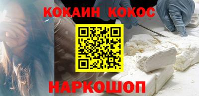 бошки Коммунар