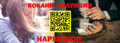 бошки Коммунар