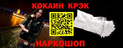 бошки Коммунар