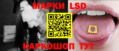 круглые Комсомольск-на-Амуре