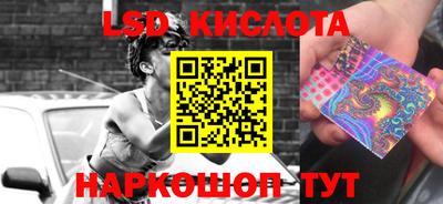 бошки Коммунар