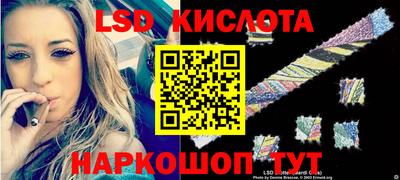 круглые Комсомольск-на-Амуре