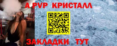 мяу мяу мука Конаково