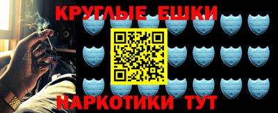 бошки Коммунар