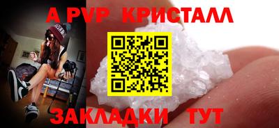 мяу мяу мука Конаково
