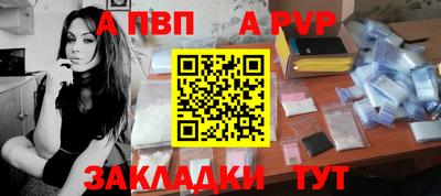 ALPHA PVP Кимры