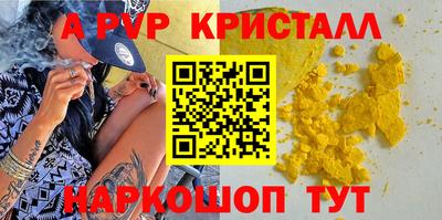 бошки Коммунар