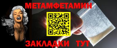 мяу мяу мука Конаково