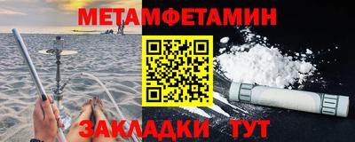 мяу мяу мука Конаково