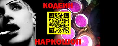 бошки Коммунар