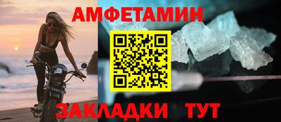круглые Комсомольск-на-Амуре