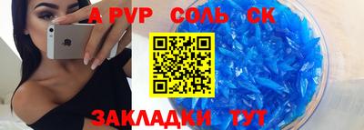 круглые Комсомольск-на-Амуре
