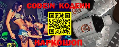 круглые Комсомольск-на-Амуре