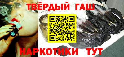 бошки Коммунар