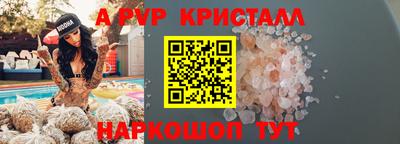 мяу мяу мука Конаково