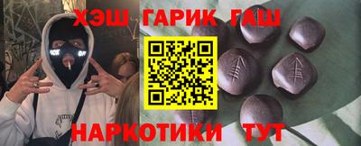 бошки Коммунар