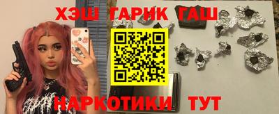 бошки Коммунар