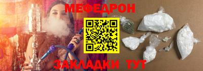 мяу мяу мука Конаково
