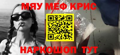 круглые Комсомольск-на-Амуре